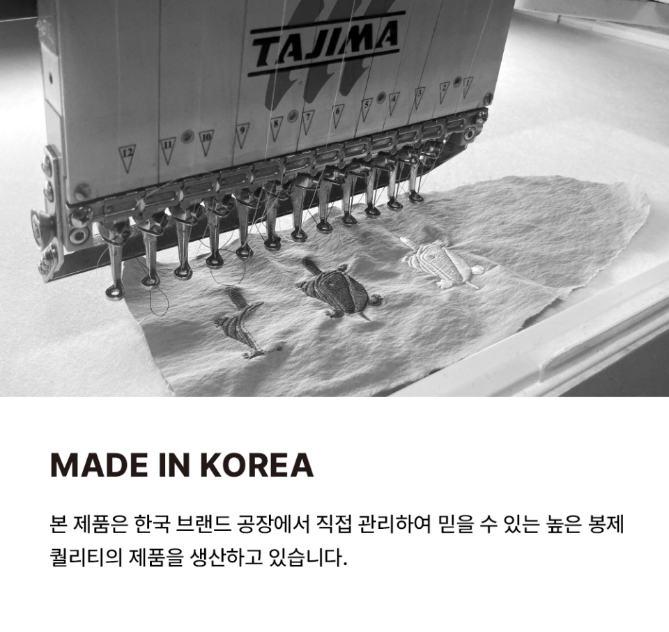 국내 생산 설명 이미지