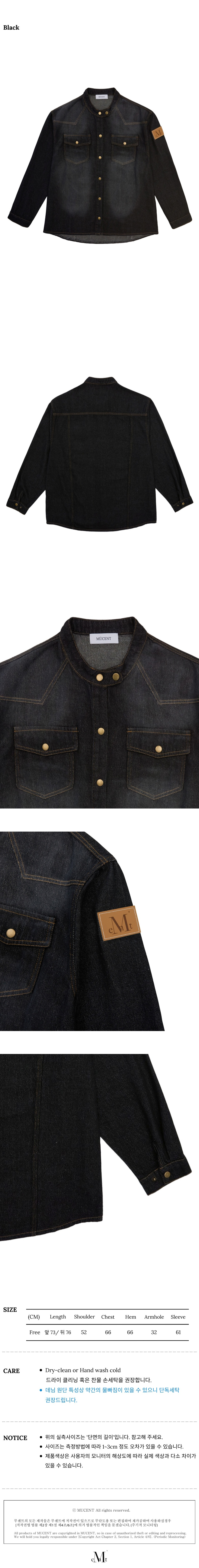 【MUCENT】CALNE CHINA COLLAR DENIM SHIRT CALNE CHINA COLLAR DENIM SHIRT (UNISEX) - MUCENT | 60