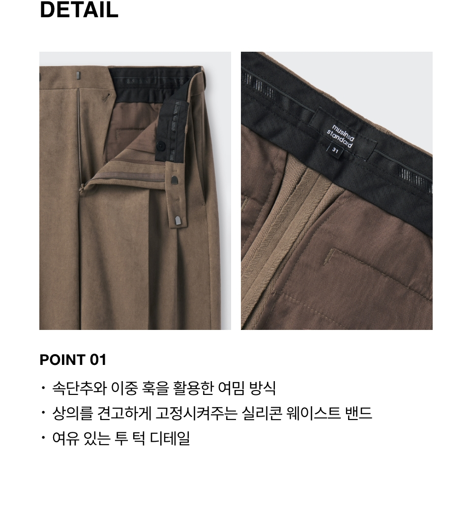 ★MUSINSA★ WIDE HIDDEN BANDING SLACKS MUSINSA | MUSINSA STANDARD WOMAN Women's High-Waist Wide