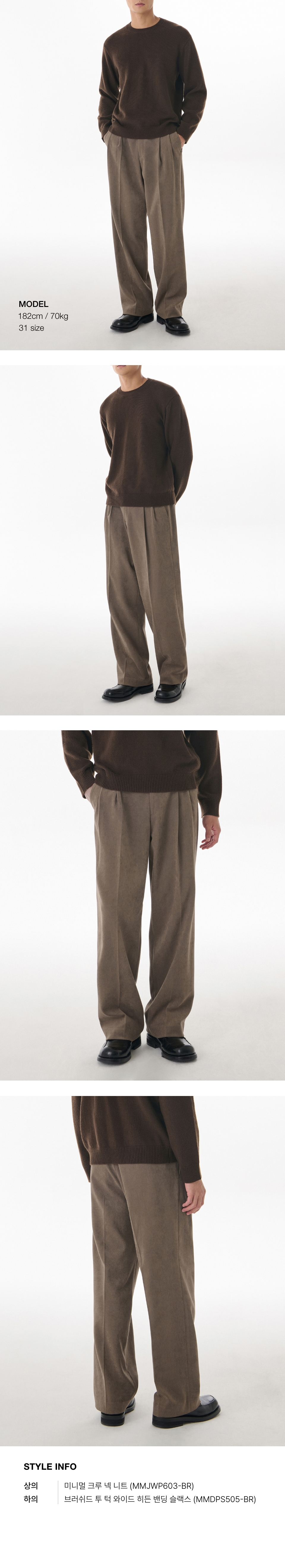 【MODERNIF】Olson banding slacks MUSINSA | MUSINSA STANDARD Brushed toe tuck wide hidden