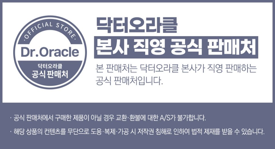 공식판매처배너