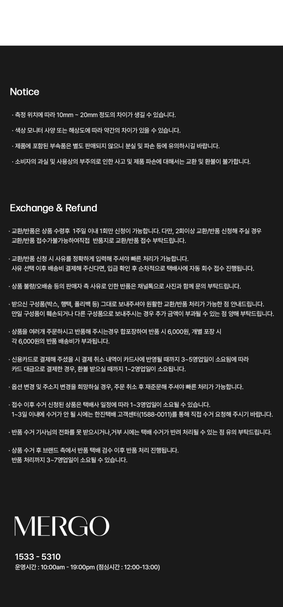 메르고(MERGO) 파르 백팩 [블랙] - 사이즈 & 후기 | 무신사