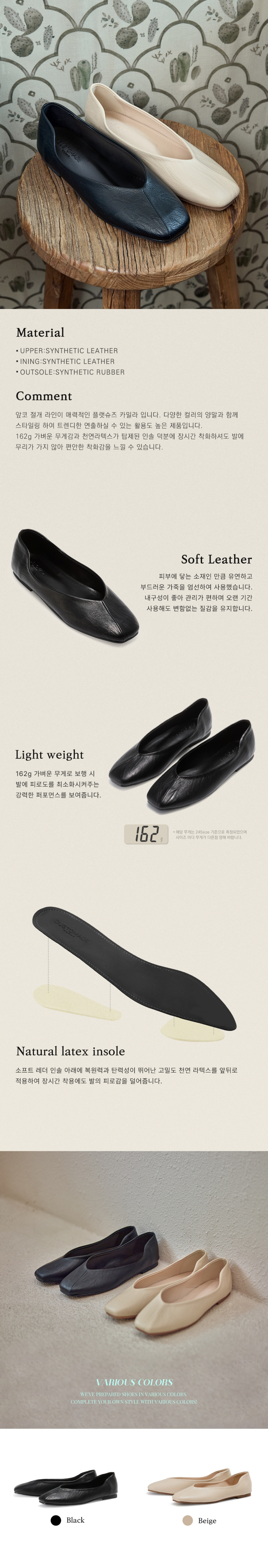 BASIC SQUARE LEATHER FLAT SHOES CAMILLA - 2 COLORS BLACK