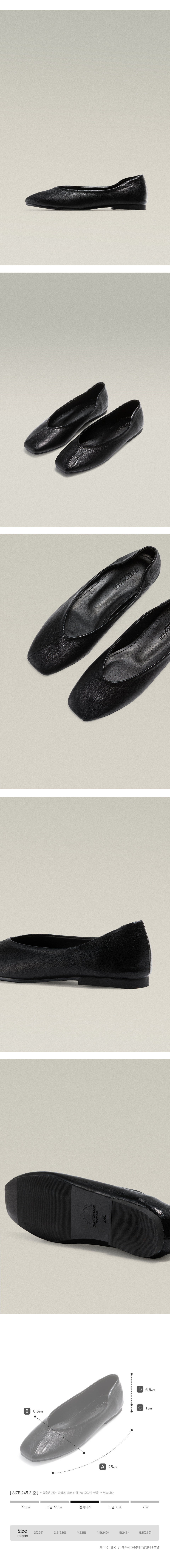 BASIC SQUARE LEATHER FLAT SHOES CAMILLA - 2 COLORS BLACK
