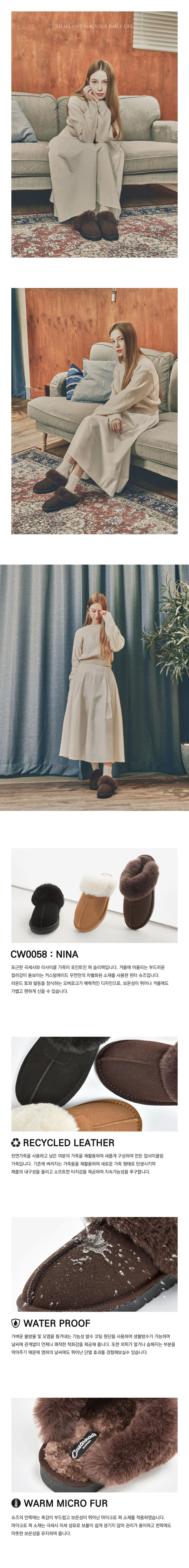 PLATFORM SLIPPER NINA DARK BROWN