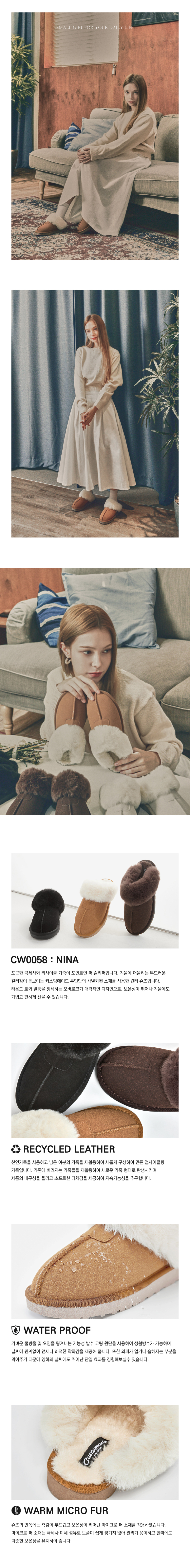 PLATFORM SLIPPER NINA BROWN