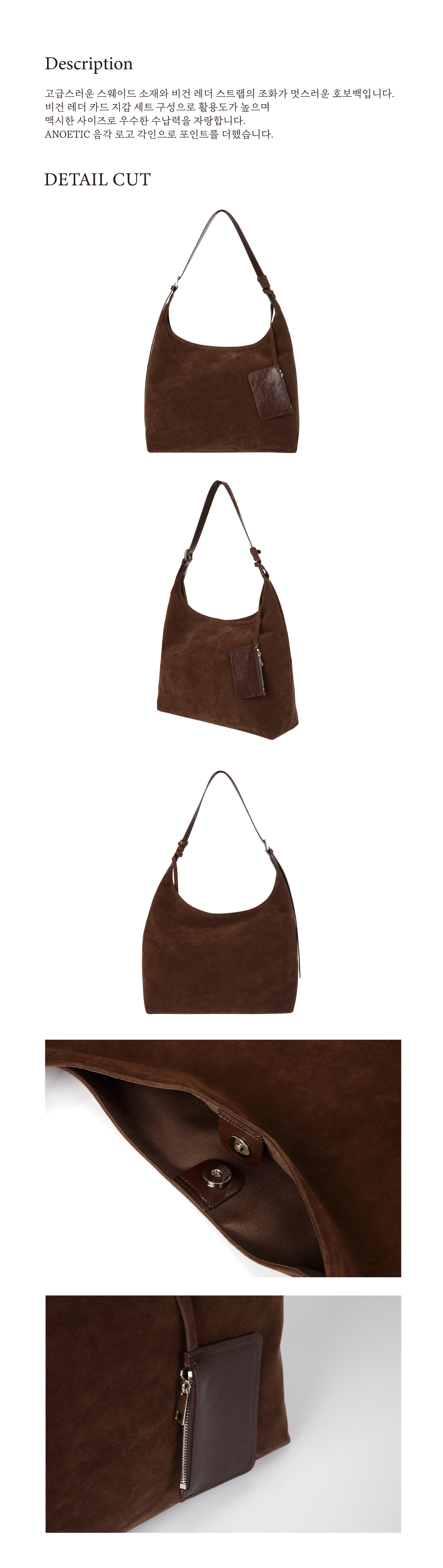 ◆ANOETIC◆ ANC CLASSIC HOBO BAG & CARD WALLET SET_BROWN MUSINSA | ANOETIC ANC SUEDE HOBO BAG & CARD WALLET SET_BROWN