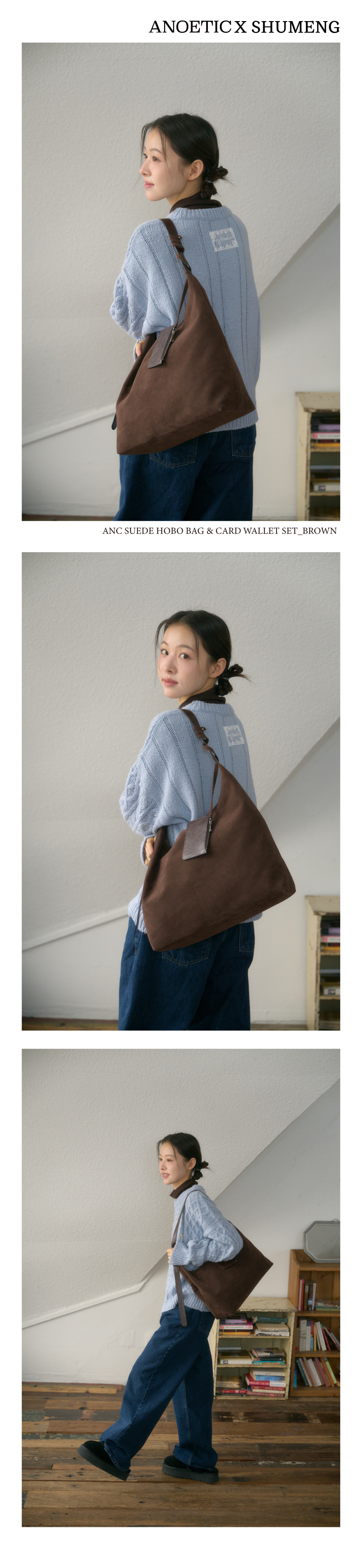 MUSINSA | ANOETIC ANC SUEDE HOBO BAG & CARD WALLET SET_BROWN