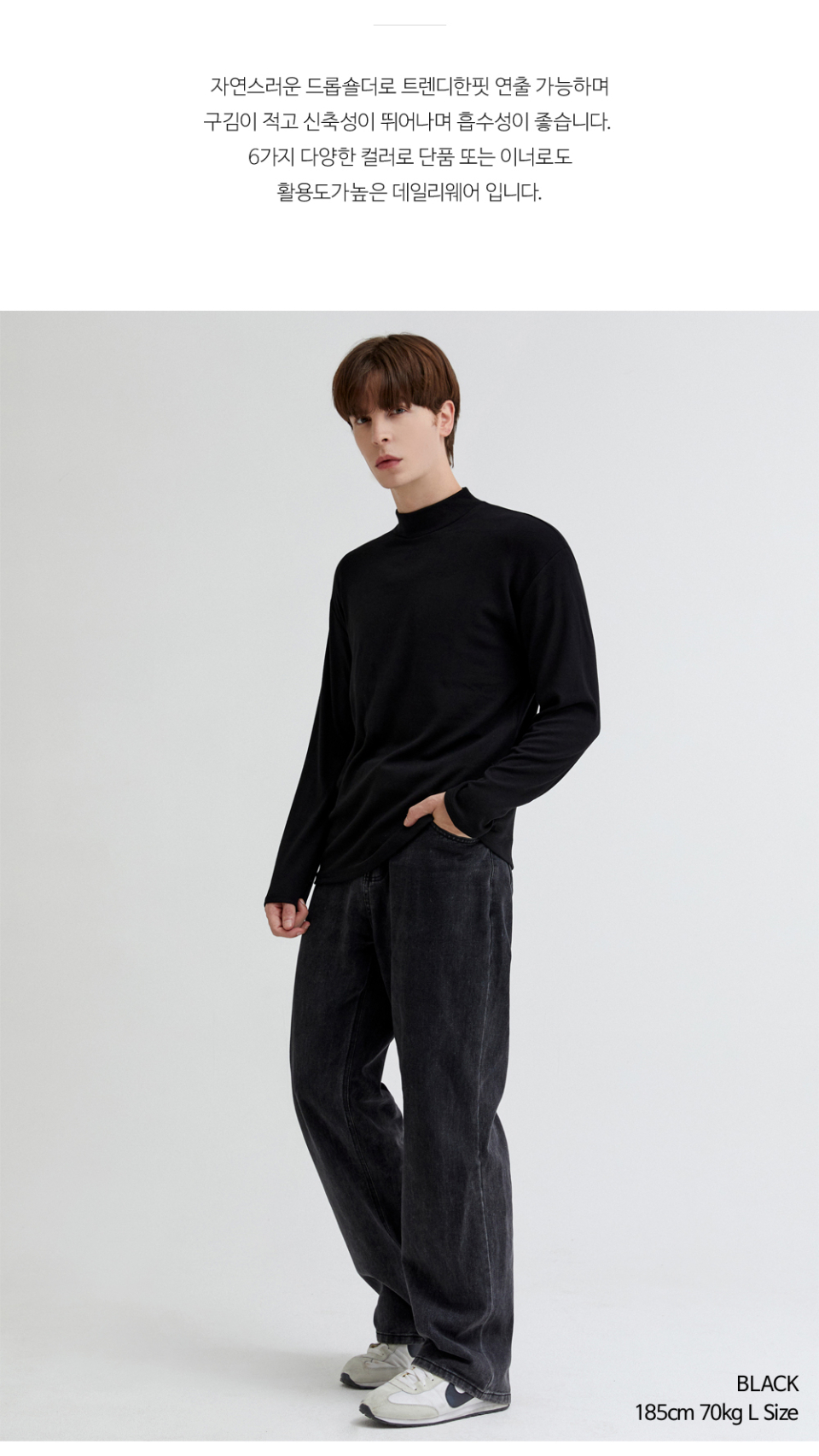 블랙색상 하프폴라티를 입은 남자사진