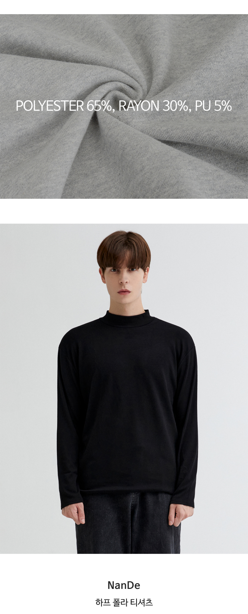 블랙색상 하프폴라티를 입은 남자사진