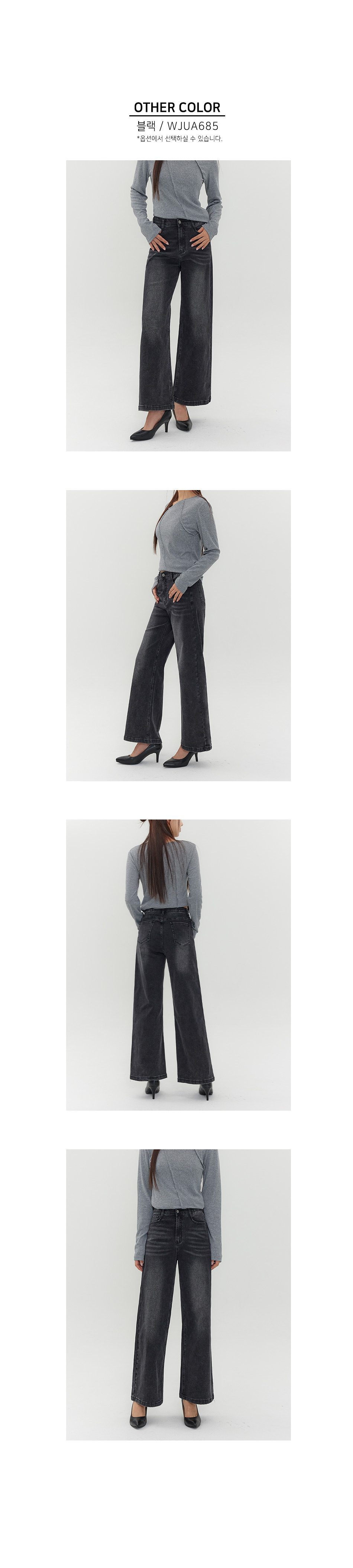 【THE MOZZ】Denim Wide Pants Mona Wide Leg Trouser Ankle Jeans With High Rise - Ibiza