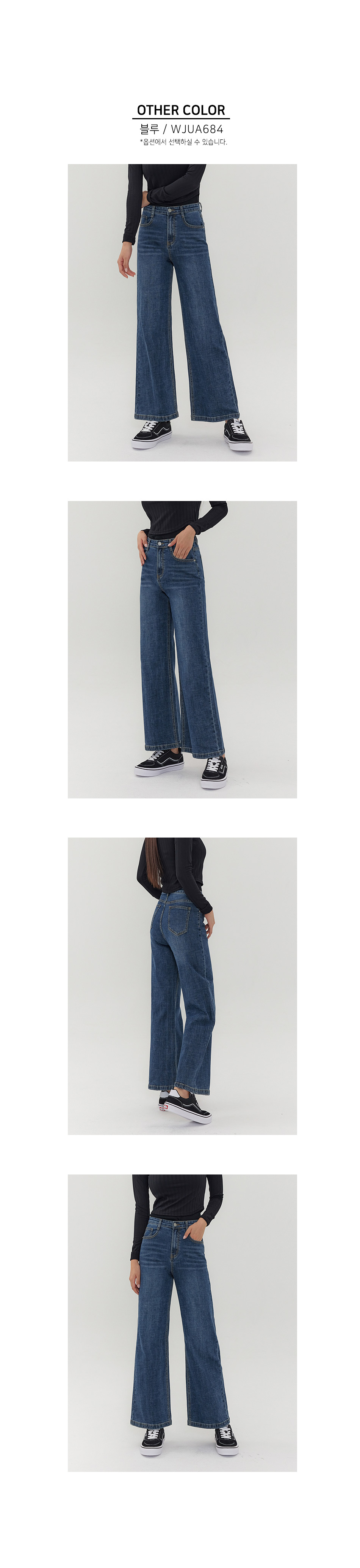 【BAON】Marol Summer Hidden Banding Wide Denim Pants Blue organic denim wide-leg jeans | Marni