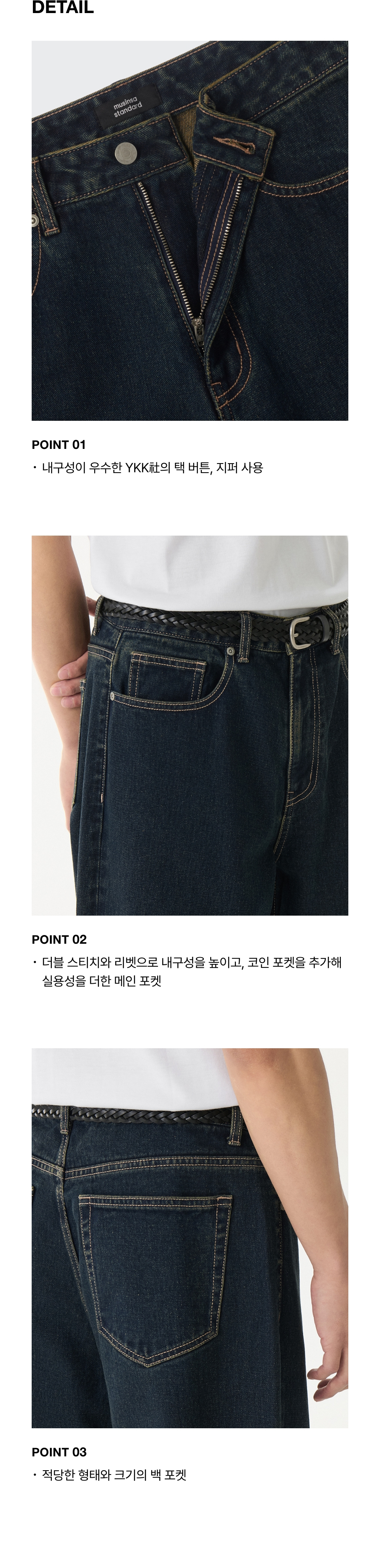 ★MUSINSA STANDARD★ Big Wide Denim Pants Dark Blue MMDNP520 MUSINSA | MUSINSA STANDARD Extra Wide Denim Pants [Dark Blue]