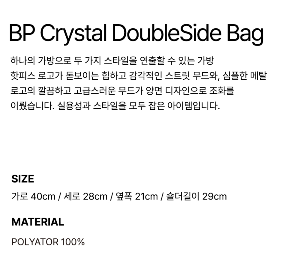 ★BLACKPURPLE☆BP Crystal DoubleSide Bag Same-day delivery] BP Crystal DoubleSide Bag - BLACKPURPLE_USD