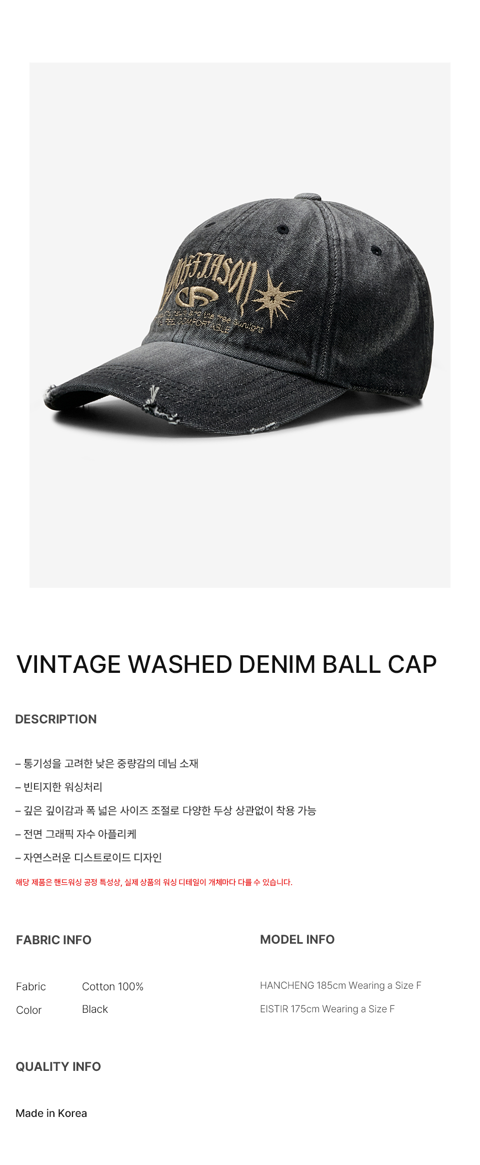 DOFFJASON ■ Vintage Washed Denim Ball Cap キャップ MUSINSA | DOFFJASON Vintage Washed Denim Ball Cap INDIGO