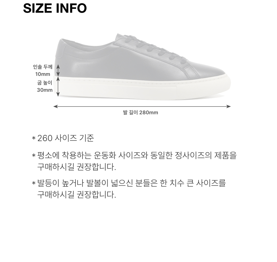 ★MUSINSA STANDARD★ Leather Court Sneakers Mark 2 SILVER MUSINSA | MUSINSA STANDARD Leather Court Sneakers Mark 2
