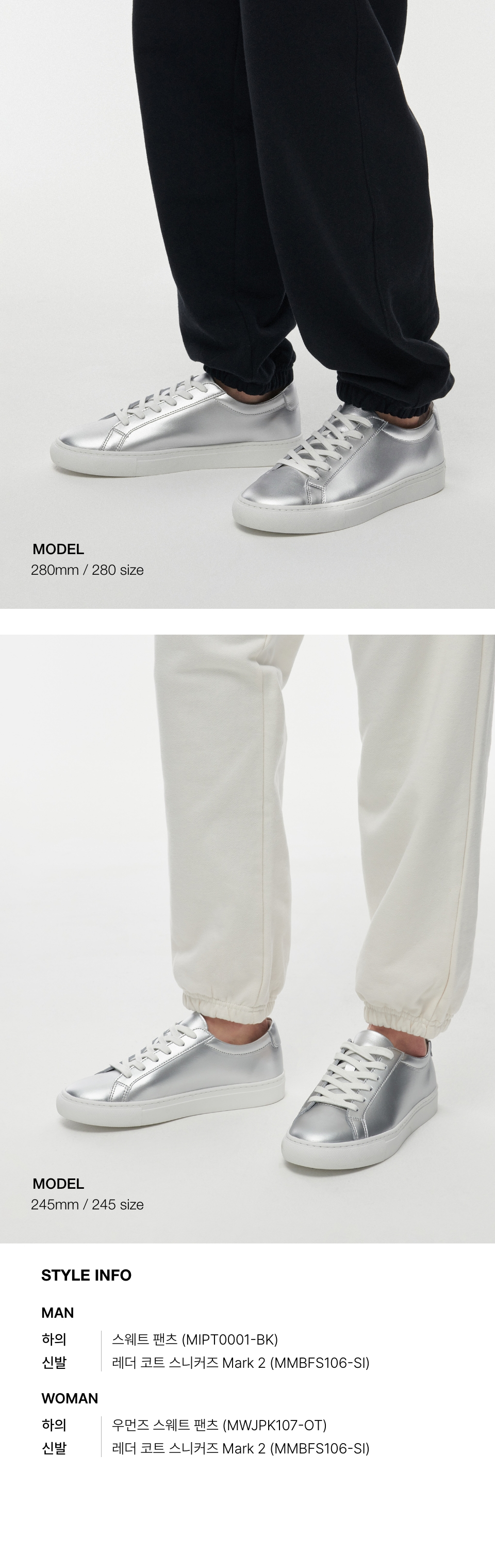 ★MUSINSA STANDARD★ Leather Court Sneakers Mark 2 SILVER MUSINSA | MUSINSA STANDARD Leather Court Sneakers Mark 2