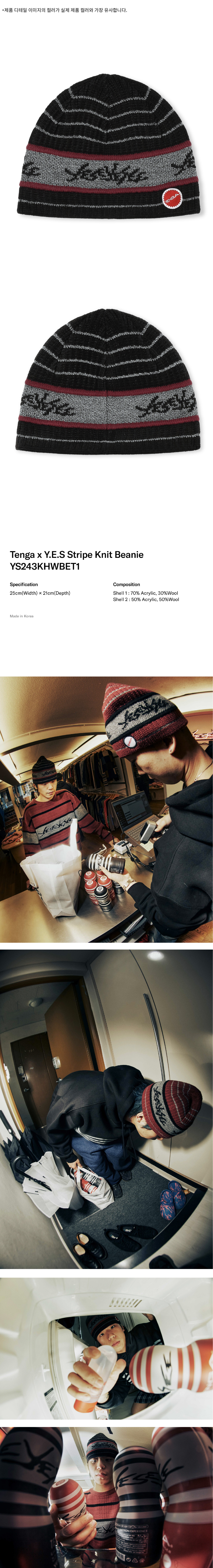 【YESEYESEE×Tenga】Y.E.S Stripe Knit Beanie MUSINSA | YESEYESEE Tenga x Y.E.S Stripe Knit Beanie Black