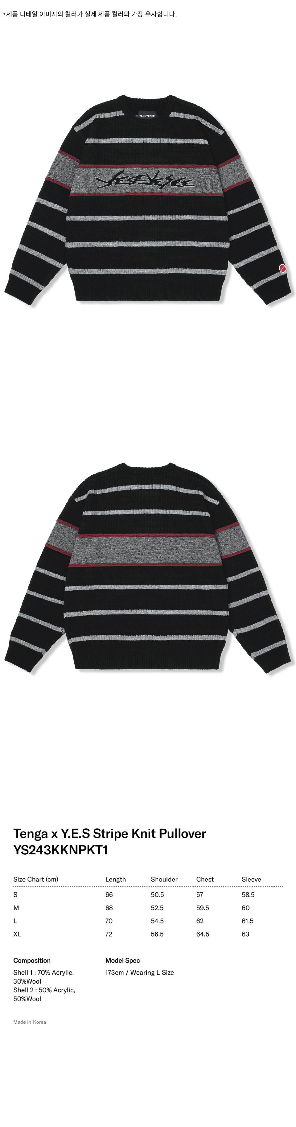 スウェット・トレーナー YESEYESEE Tenga x YES Stripe Knit Pullover Black YS243KKNPKT スウェット・トレーナー YESEYESEE Tenga x YES Stripe Knit