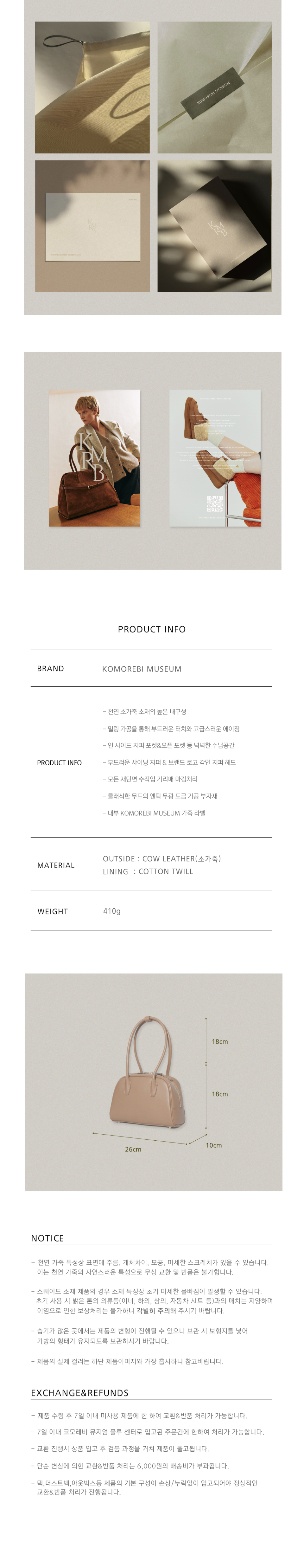 ★komorebi museum★ 25SS Launch_3Colors Cow Leather Handmade MUSINSA | KOMOREBI MUSEUM KM308 Handmade cow leather & suede