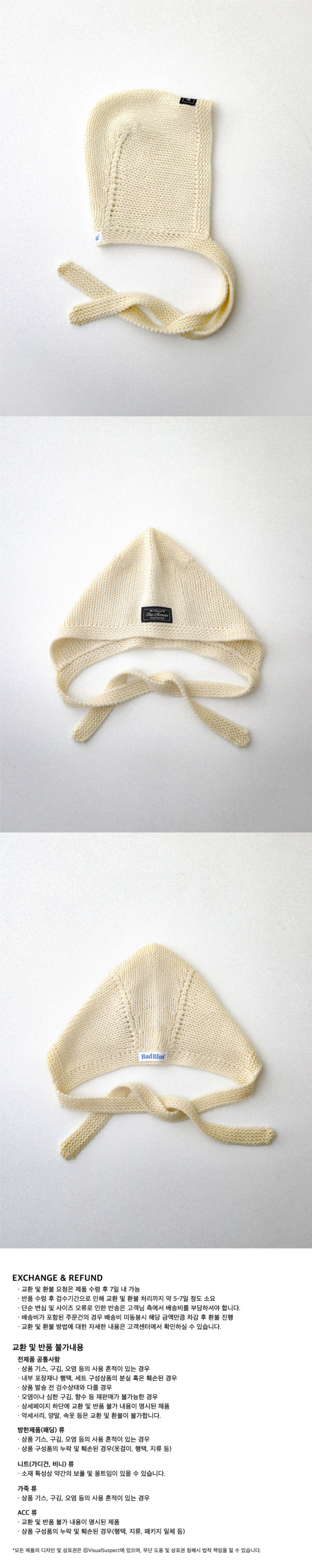 ☆送料・関税込☆Bad Blue★Earflap Beanie★ MUSINSA | BADBLUE Earflap Beanie Ivory