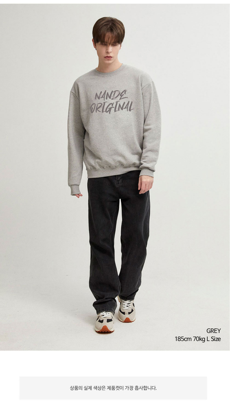 그레이색상 빈티지오리지널 전사가 앞부분에 찍힌 맨투맨을 입은 남자사진