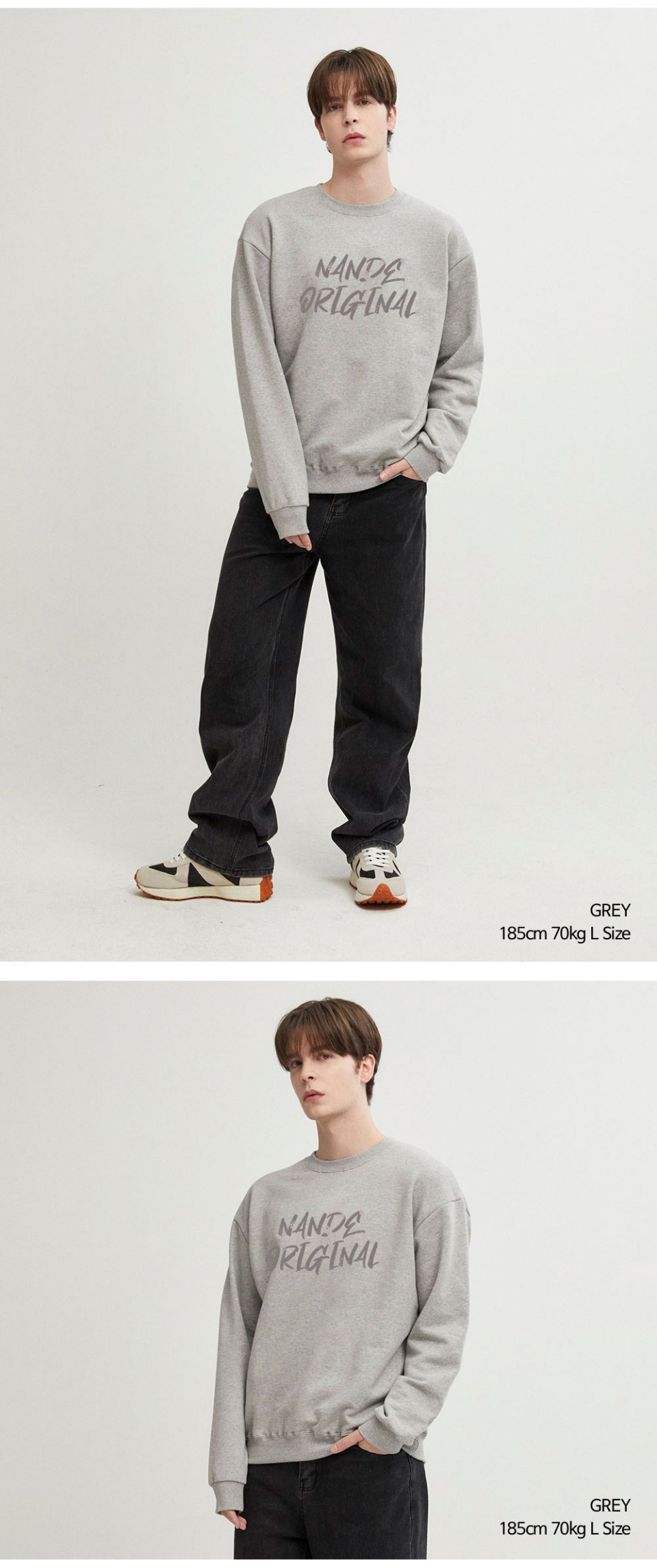 그레이색상 빈티지오리지널 전사가 앞부분에 찍힌 맨투맨을 입은 남자사진