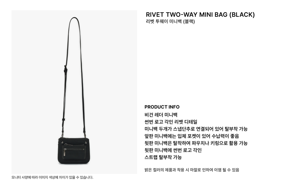 【SUNBURNPROJECT】韓国人気/送料税込 ★Rivet Two-way Mini Bag Rivet Two-way Mini Bag, BLACK - sunburnproject