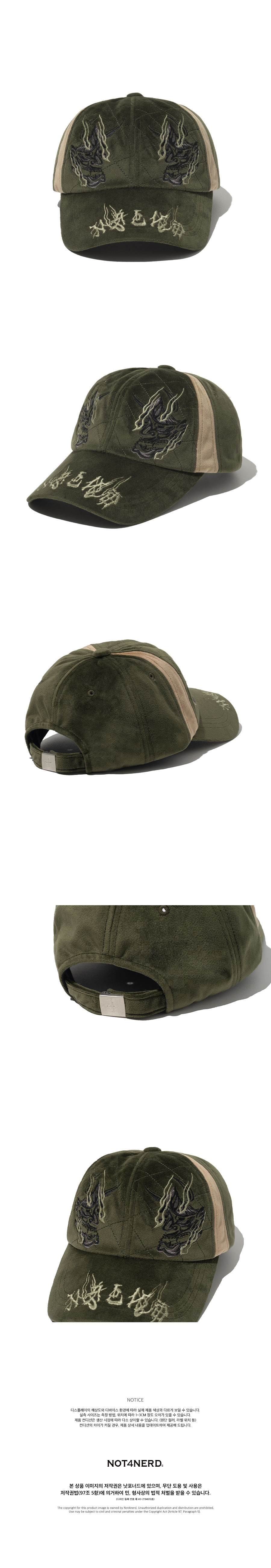 キャップ NOT4NERD Hanya Souvenir Ball cap Khaki N4I3CP003AKH MUSINSA公式 | NOT4NERD Hanya Souvenir Ball cap - Khaki
