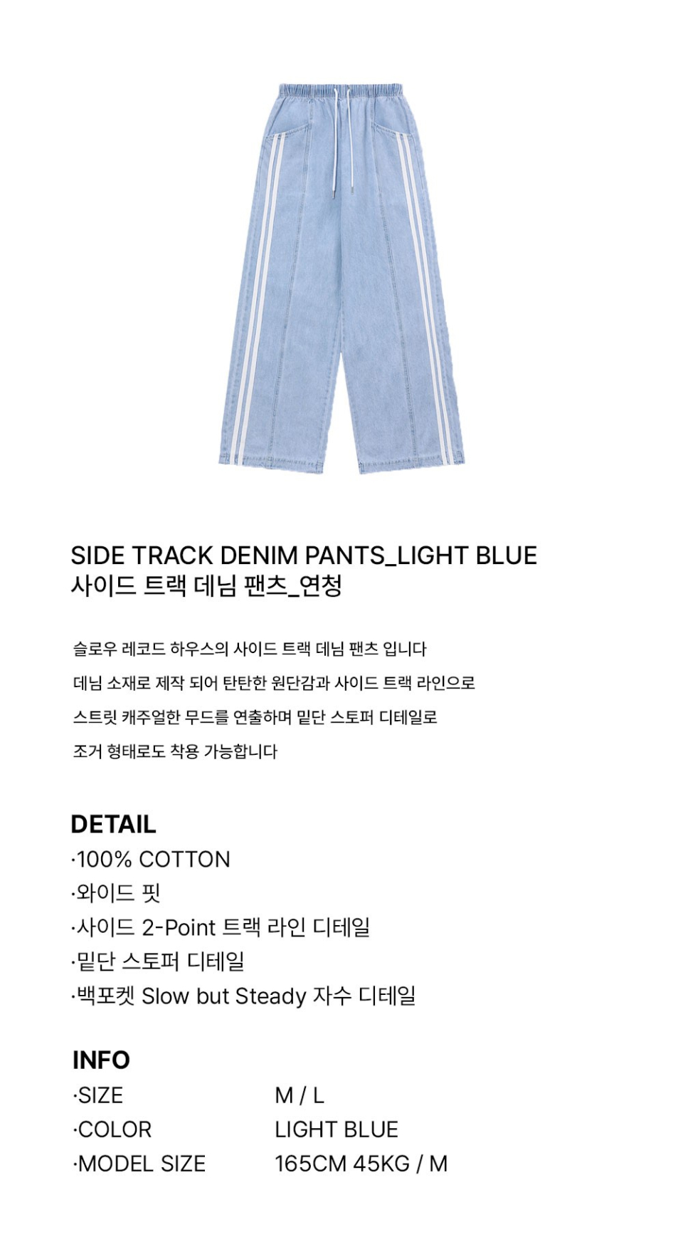 ◇SLOW RECORD HOUSE◇ Logo Denim Jogger Pants Blue Tint Blue Denim Jogger By Grunt | GRVSDJ-003 | Cilory.com
