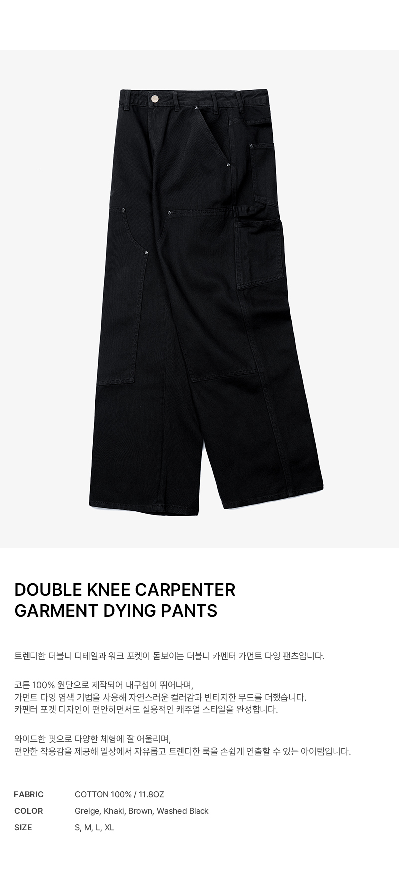 【KOOLOSET】Tony Double Knee Carpenter Pants KOOLOSET】Tony Double Knee Carpenter Pants (パンツ・ボトムス