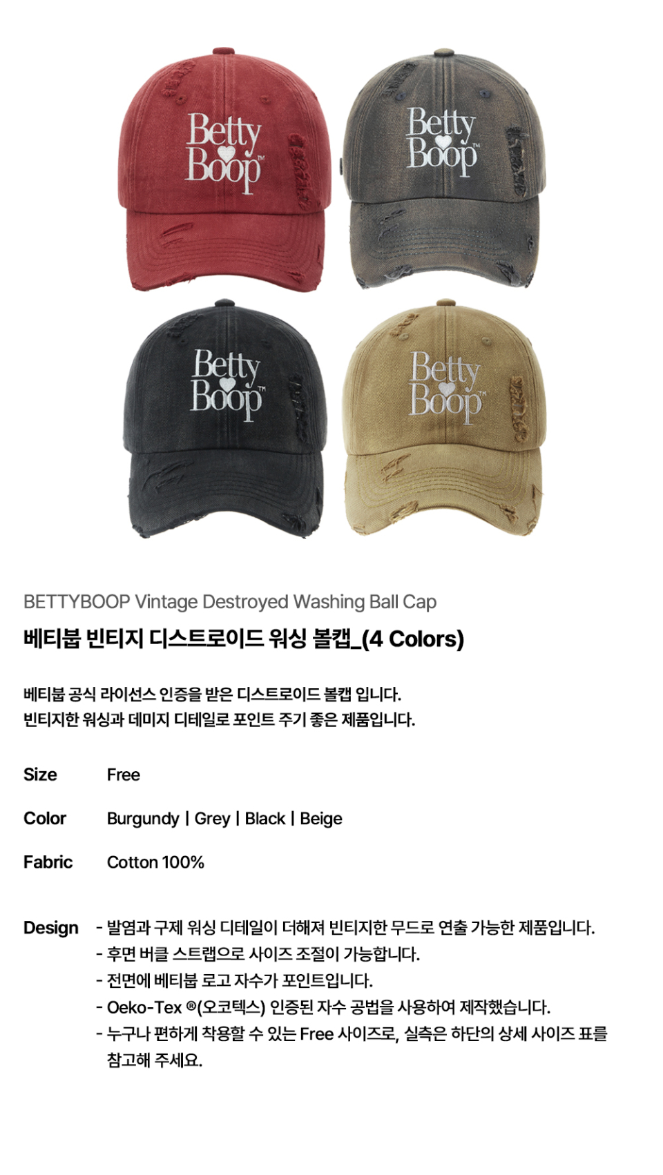 MUSINSA公式 | ULKIN CANVAS Betty Boop Vintage Destroyed