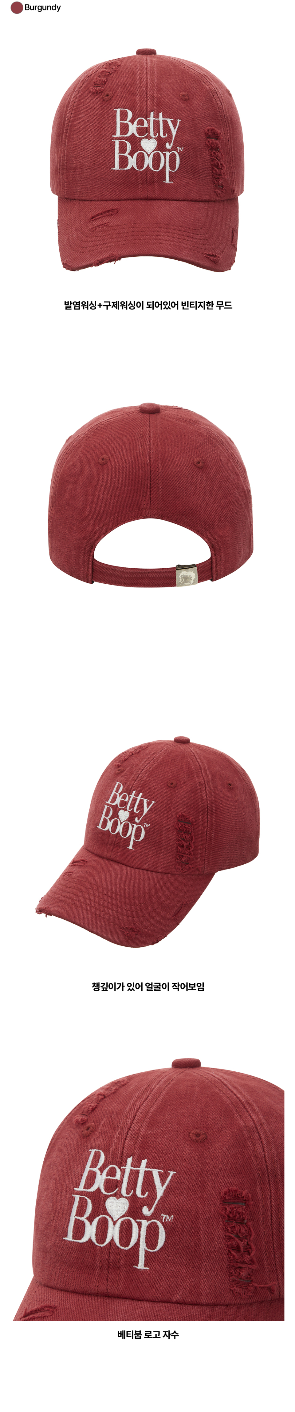 キャップ [ULKIN CANVAS x BettyBoop] Damage Denim Washing Ball Cap BettyBoop] Damage Denim Washing Ball Cap_(2 Colors) - ULKIN