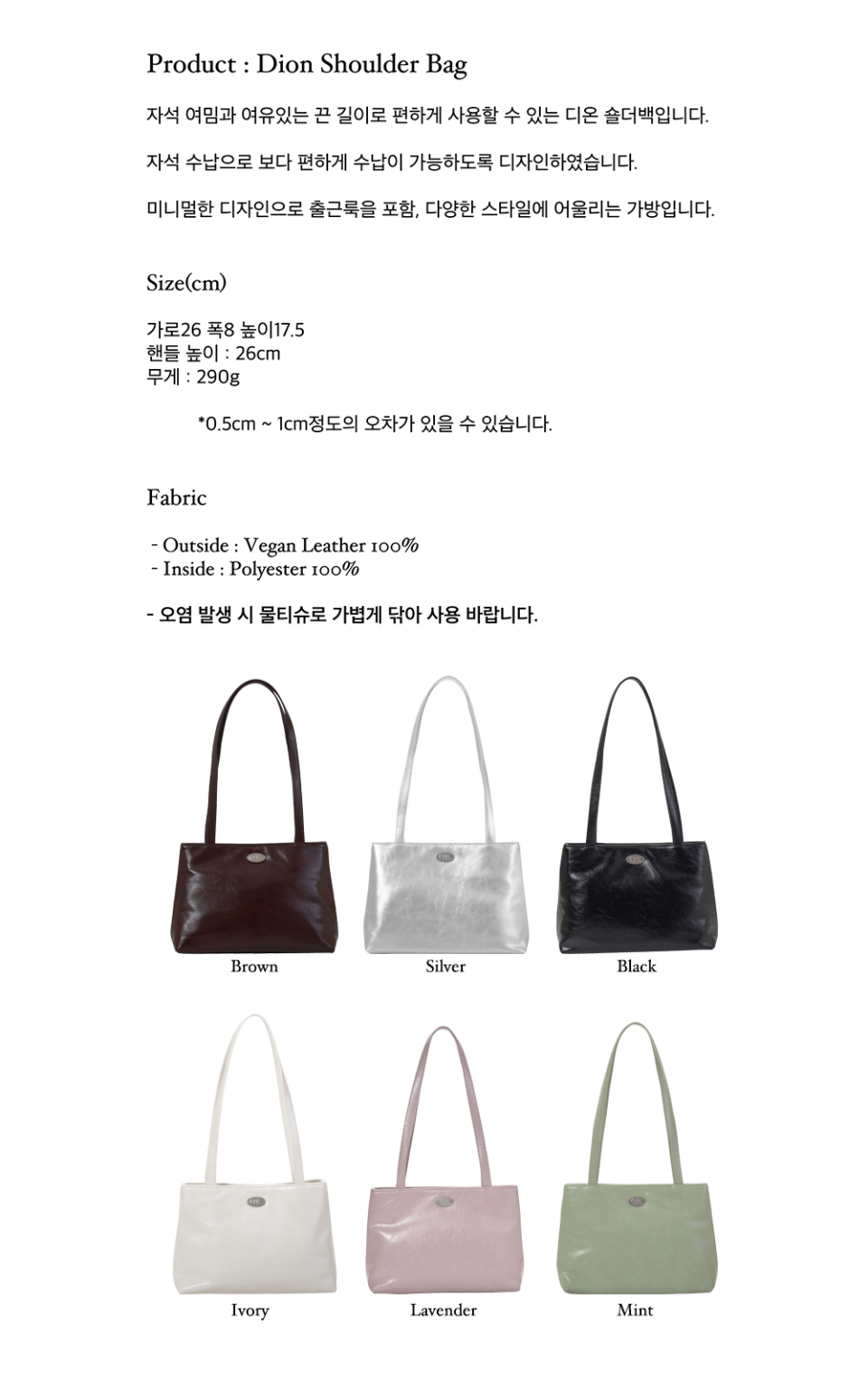★dumaro★ Dion shoulder bag lavender MUSINSA公式 | DUMARO Dion shoulder bag / lavender