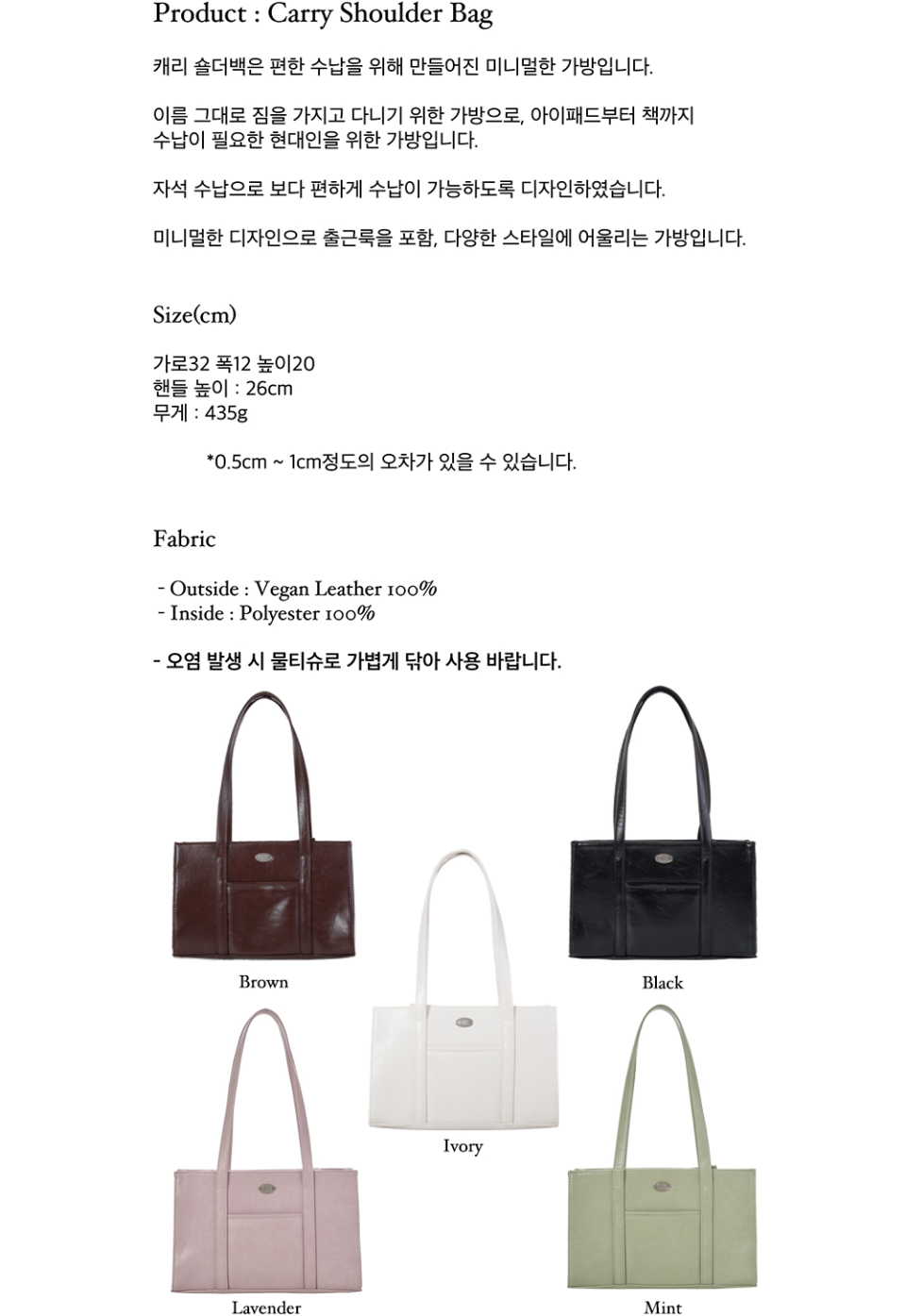 ★dumaro★ Carrie Shoulder Bag Mint MUSINSA | DUMARO Carrie Shoulder Bag / Mint