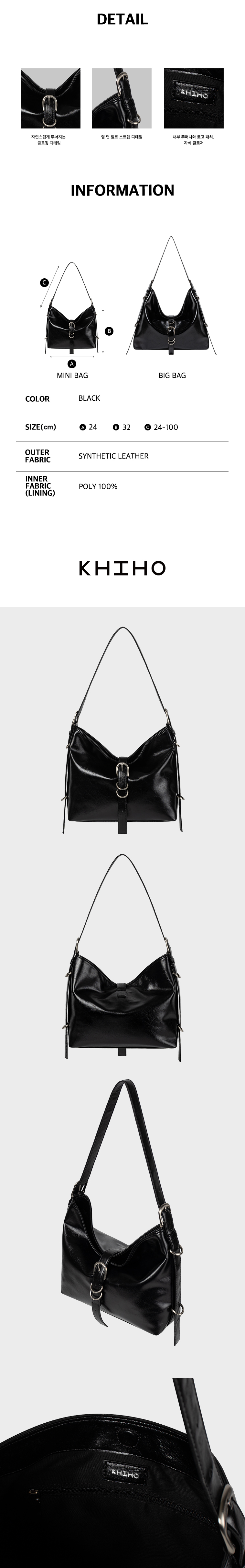 【KHIHO】DIDI BELTED BIG BAG 2-WAY 2 COLORS Bags - Shoulder - khiho