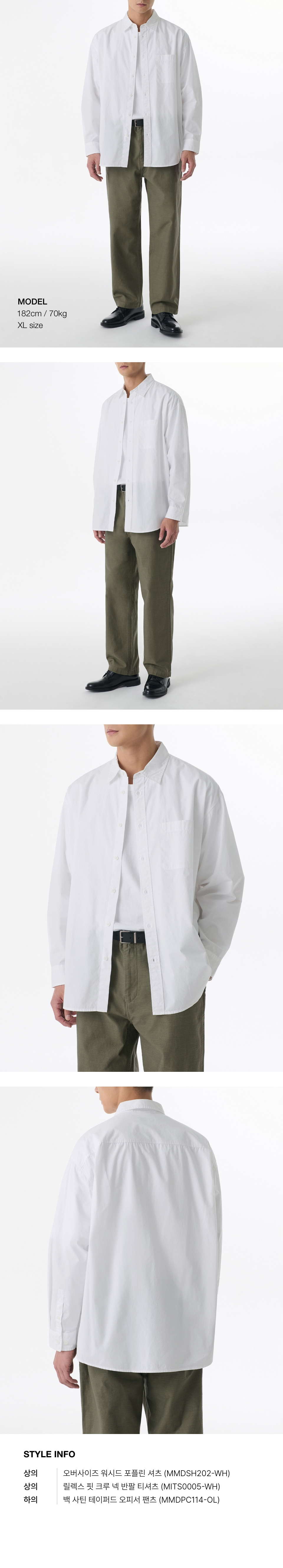 MUSINSA STANDARD MEN'S_オーバーサイズウォッシュドシャツ_12色 MinoriTY オーバーサイズ セットアップ メンズ 夏服 半袖シャツ
