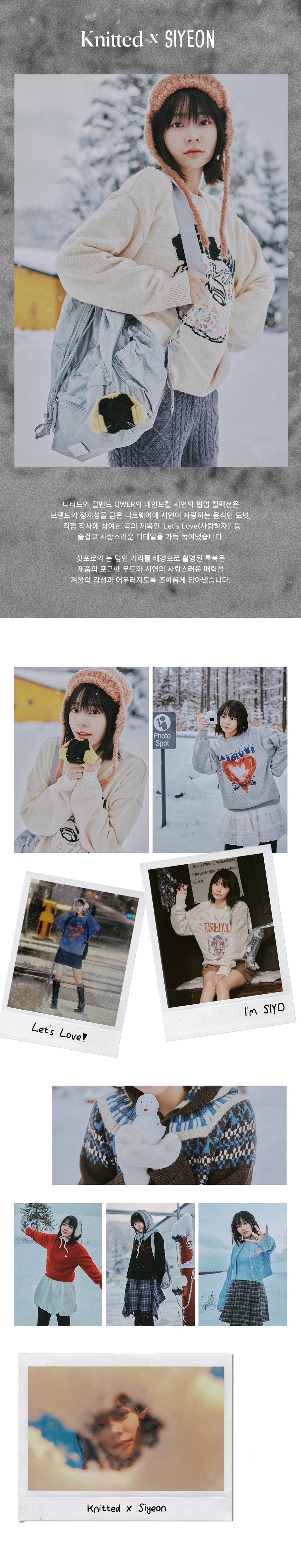 【KNITTED x QWER SIYEON】Cats Star Bag Charm Keyring MUSINSA | KNITTED [NITTED X QWER Demonstration] Cats Star