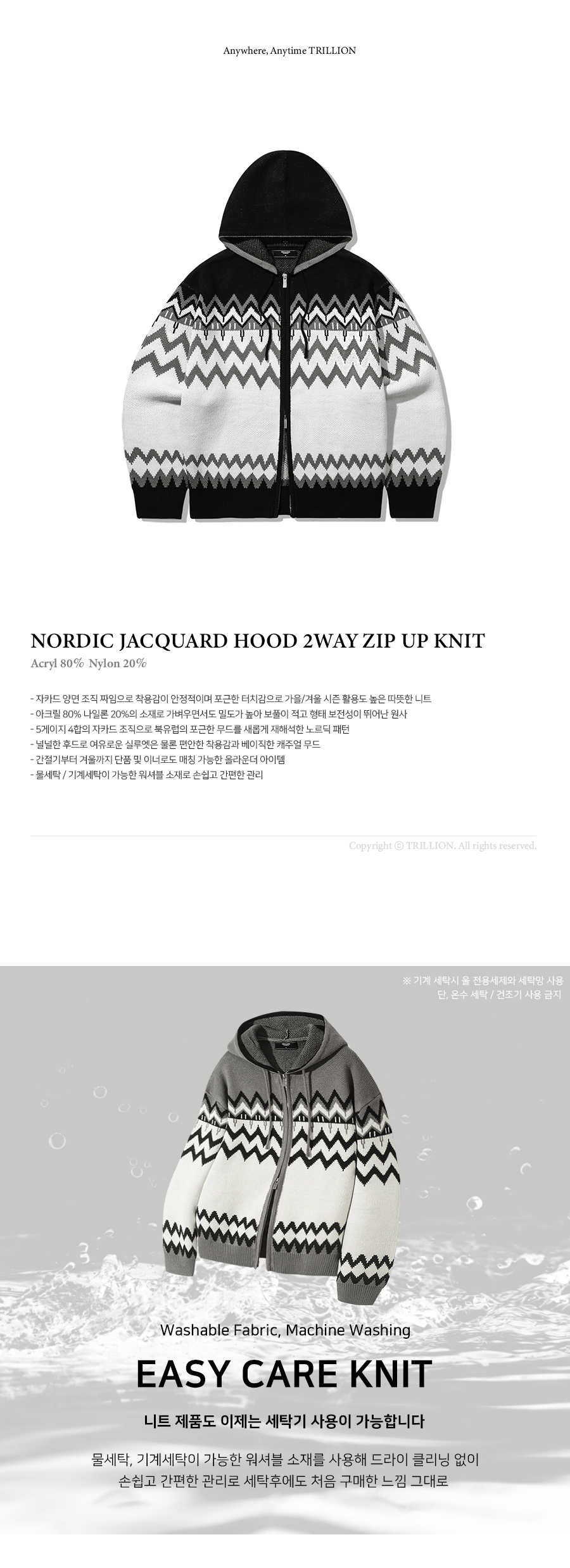 パーカー・フーディ [TRILLION] Washable Nordic Jacquard 2WAY Hood Zip Up Knit MUSINSA | TRILLION Washable Nordic Jacquard 2WAY Hooded Zip