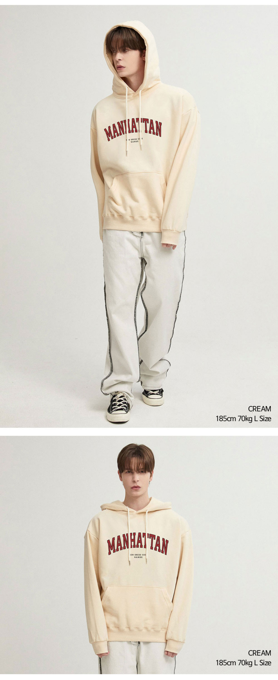 크림색상 멘헤튼 글자가 옷 가슴부분에 찍혀있는 맨투맨을 입은 남자 사진 