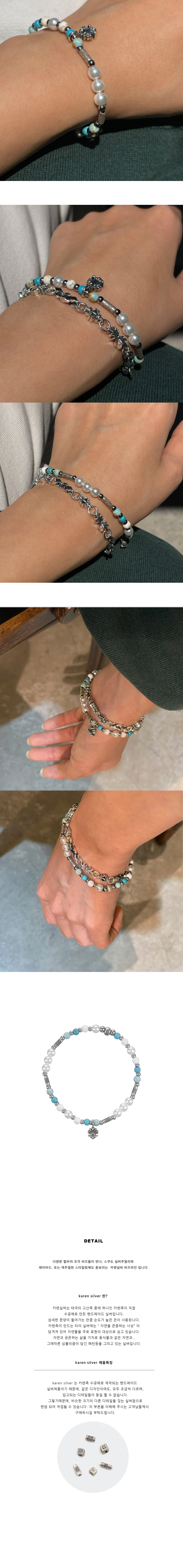 [SCUDO] 25SS-Shell Obsidian Karen Beads ブレスレット ALL ITEM - BEADS - 스쿠도 SCUDO