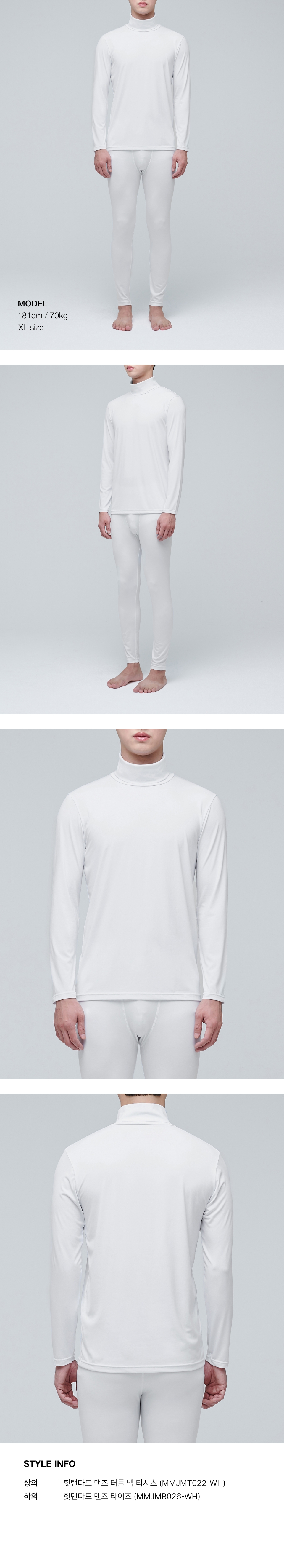 MUSINSA | MUSINSA STANDARD [HIT STANDARD] Men's Turtle Neck