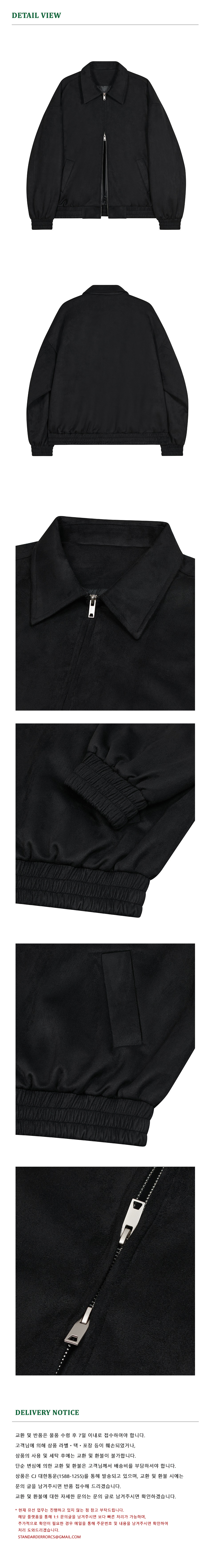 ★★New Balance★★ 87STAN009 Standard Blue Suede Jacket Bla MUSINSA | STANDARDERROR 87-STAN009 Standard Blue Suede