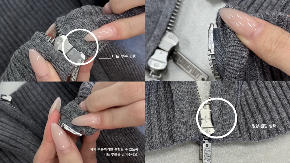 【COSYHARU】Cream Beige & Lavender Olive Washable Knit MUSINSA | KHAKIPOINT Basic Knit Zip-up (ivory)