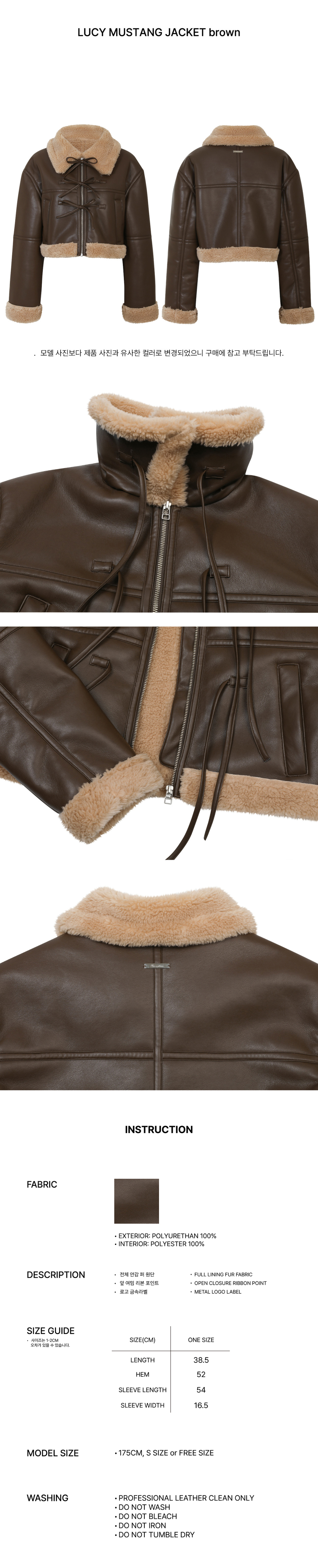 MUSINSA | PAINORPLEASURE LUCY MUSTANG JACKET brown