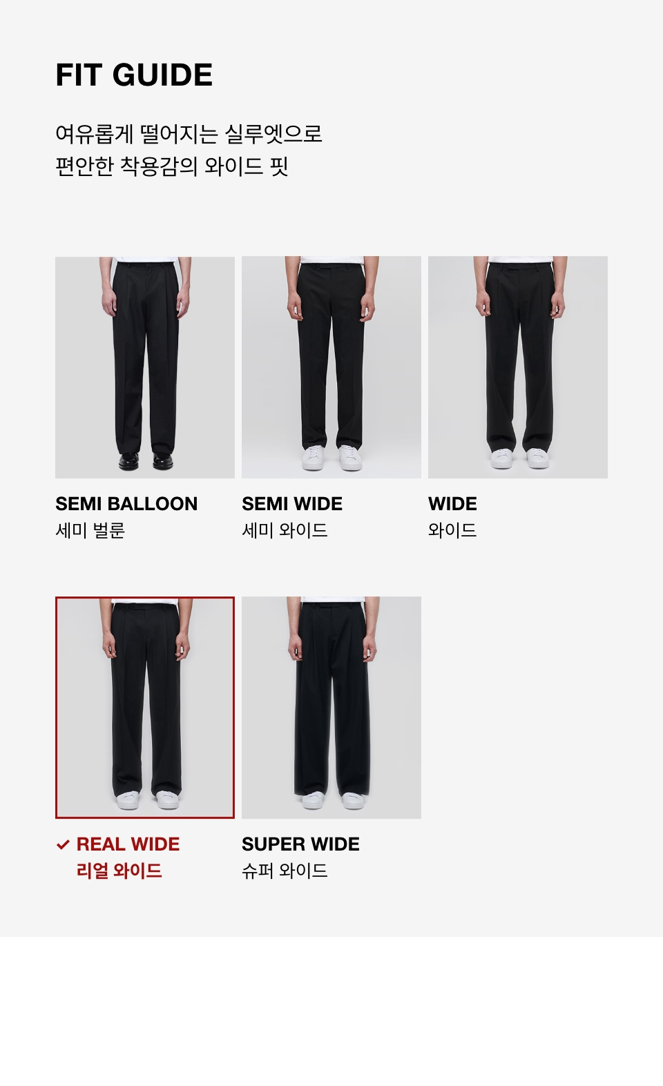 ★MUSINSA★ WIDE HIDDEN BANDING SLACKS MUSINSA | MUSINSA STANDARD Wide Hidden Banding Slacks [Black]