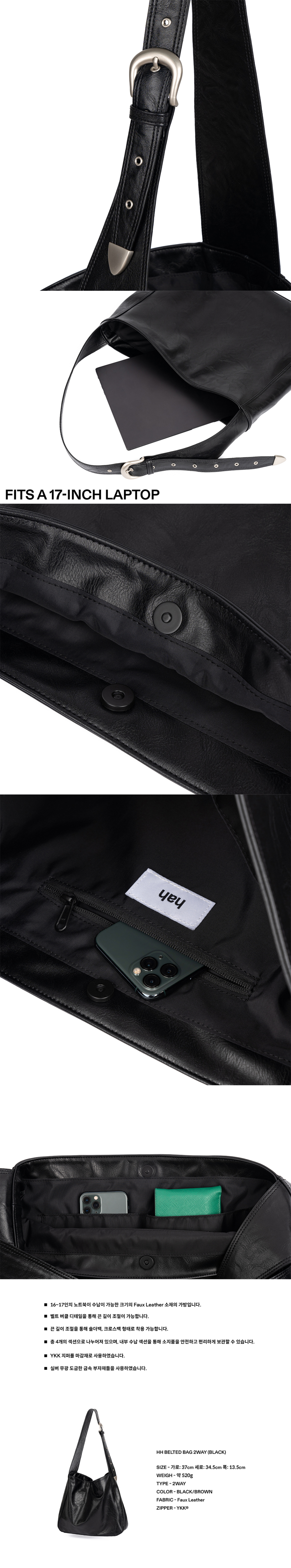 ショルダーバッグ・ポシェット HAHARCHIVE With Ham Junsu Hh shoulder bag 2way black MUSINSA | HAH ARCHIVE [Ham Junsoo Collaboration] HH Belted
