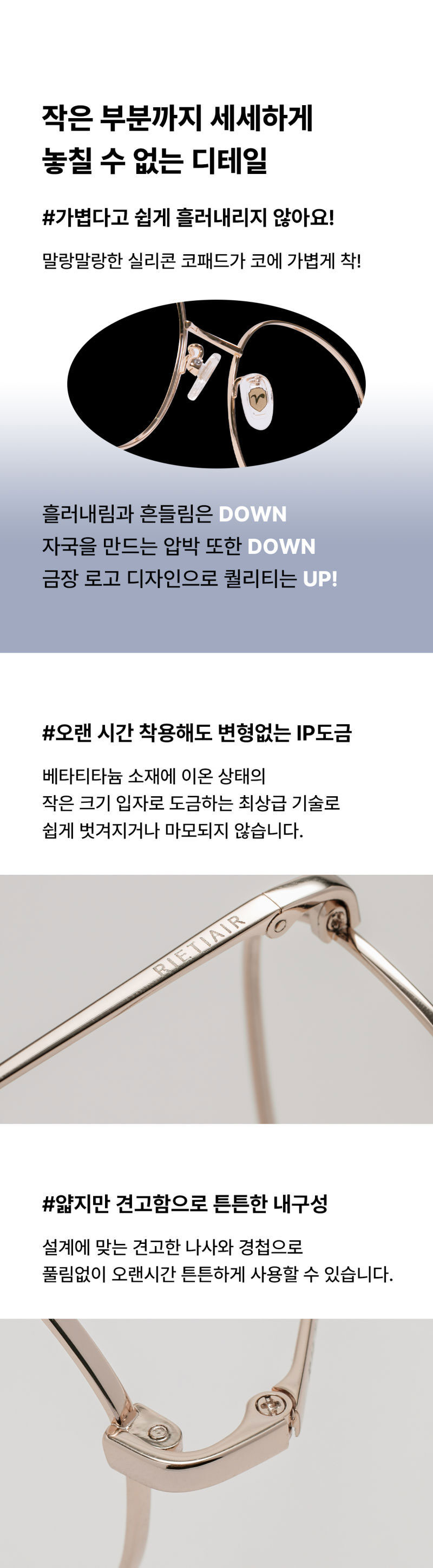 ◆RIETI◆ Discoloration Beta Titanium Glasses 2type 3colors MUSINSA | RIETI Discoloration Beta Titanium Glasses 2type