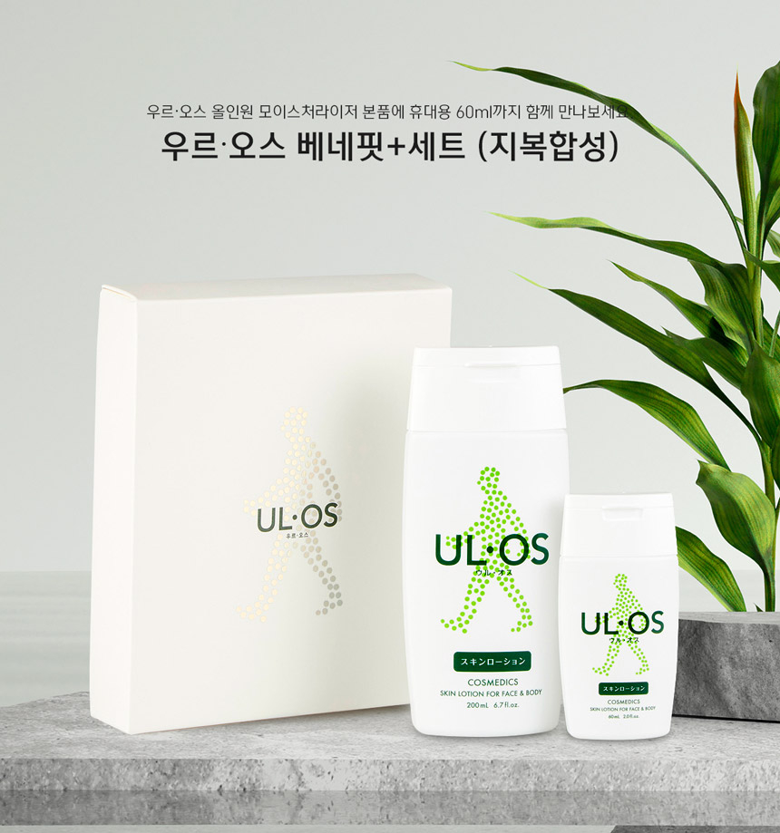 포켓플러스 세트 지복합성