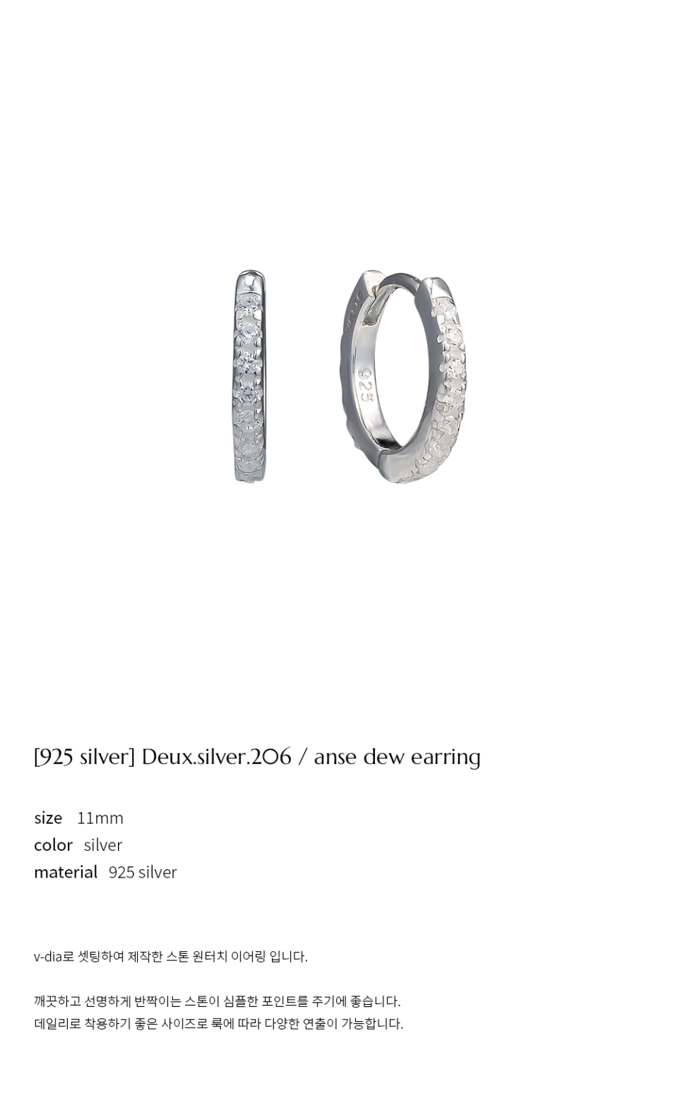 【VERTE】925 silver★winz dew earring / ピアス MUSINSA | VERTE WINZ DEW EARRING